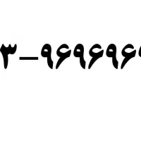 09396969696