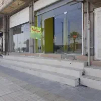 دو باب مغازه بلوارامام علی شهرک شهید بهشتی