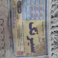 فروش دو قطعه فرش ۱۲ متری