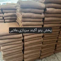 پتو آکبند سربازی  یکنفره