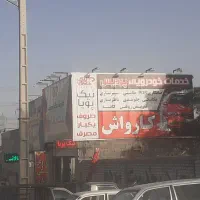 اجاره مغازه ۶۰ متری بر جاده قدیم صافکاری نقاشی pdr