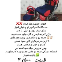 وسایل بچه|کالسکه و لوازم جانبی|شیراز, آزادگان|دیوار
