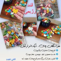 قند رژیمی فانتزی