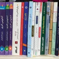 کتاب علوم پایه پزشکی|کتاب و مجله آموزشی|لنگرود, |دیوار