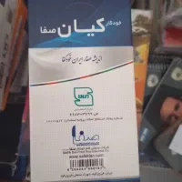 فروش فوری خودکار کیان|لوازم التحریر|یاسوج, |دیوار