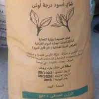 چای کله مورچه ی
