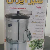 سبزی خورد کن