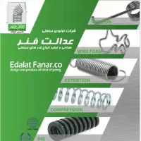 استخدام کارشناس کنترل کیفیت