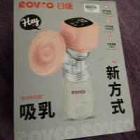 مکنده شیر برقی رووکو