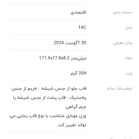 شیائومی مدل Redmi 4C  داخلی 128 گیگ و رم 6 گیگ|موبایل|تهران, شکوفه (عبدل آباد)|دیوار