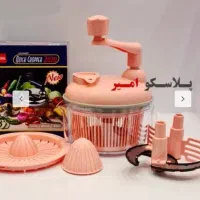 خورد کن دستی سایز بزرگ