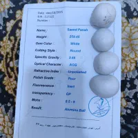 سنگ الماس آسیاب