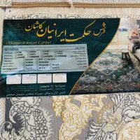 فرش ۹متری طلا کوب|فرش|کرج, گلشهر|دیوار