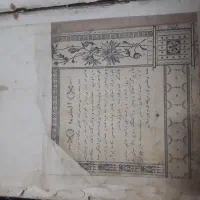 ۴ جلد کتاب بفروش میرسد|کتاب و مجله تاریخی|تهران, عبدل‌آباد|دیوار