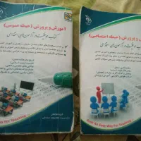 کتاب مغز انسان باز میکند
