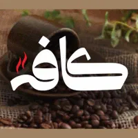 طراحی لوگوتایپ اختصاصی ، از سبک فانتزی تا رسمی|خدمات رایانهای و موبایل|قم, کیوانفر|دیوار