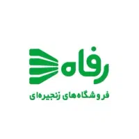 استخدام نیروی چیدمان فروشگاه رفاه تهرانسر