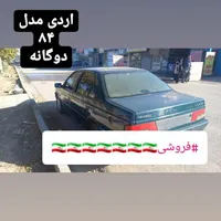 پژو آر دی (RD) دوگانه سوز CNGشرکتی ، مدل ۱۳۸۴|خودرو سواری و وانت|کرمانشاه, |دیوار