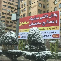 استخدام بازاریاب