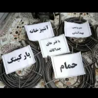 لوله بازکنی پیشرو|خدمات پیشه و مهارت|مشهد, شهرآرا|دیوار