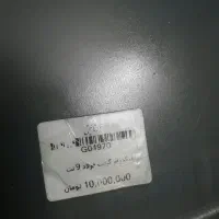 هنگ درام|درام و پرکاشن|پرند, فاز ۵|دیوار