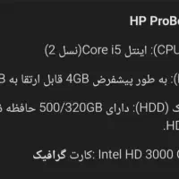 لب تاپ hp|رایانه همراه|شیراز, شهرک گلستان|دیوار