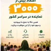 استخدام نیروخانم»بدون سرمایه»دورکاری درمنزل»همکاری