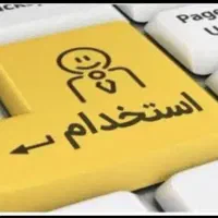 کار در کافی نت
