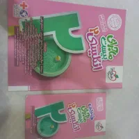 ماجرای بیست خیلی سبز یازدهم انگلیسی