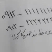 قلی زاده / خرید و فروش سیم کارت/رند/بیلبوردی