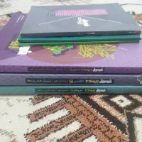 کتاب‌های عربی، انگلیسی و دینی پایه دوازدهم