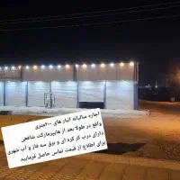 اجاره فوری دو دهنه انبار ۲۰۰متری