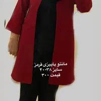 تعدادی مانتو و چادر|لباس|مرند, |دیوار