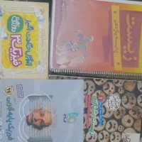 کتاب تست تجربی