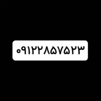 سیم کارت رند