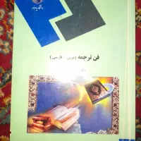 مجموعه ای از کتاب های مختلف|کتاب و مجله آموزشی|کلاچای, |دیوار