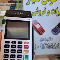 نمایندگی فروش و تعمیرات کارتخوان (رشیدی)