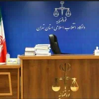 وکیل دادگستری