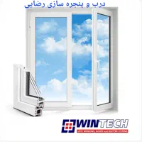 تولیدی درب و پنجره رضایی