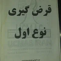 کتاب درسی وجزوه پایه چهارم،هفتم،