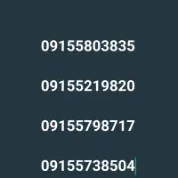 خط همراه اول ثابت در حد