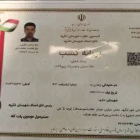 انگشتر بچه گانه حدود 3400000