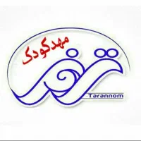مربی مهدکودک