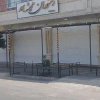مغازه تجاری هادی ساعی شماره تماس