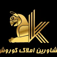 45متر-واقع-در-خانی-آباد-نو