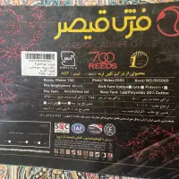 فرش ۹ متری|فرش|قائمشهر, |دیوار