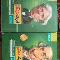 کتاب تست کنکور رشته ی تجربی|کتاب و مجله آموزشی|یزد, |دیوار