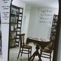 آیینه قدی|آینه|اراک, |دیوار