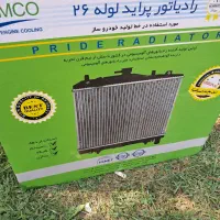 رادیاتور پراید