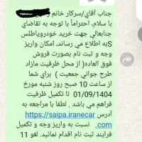 حواله اطلسs